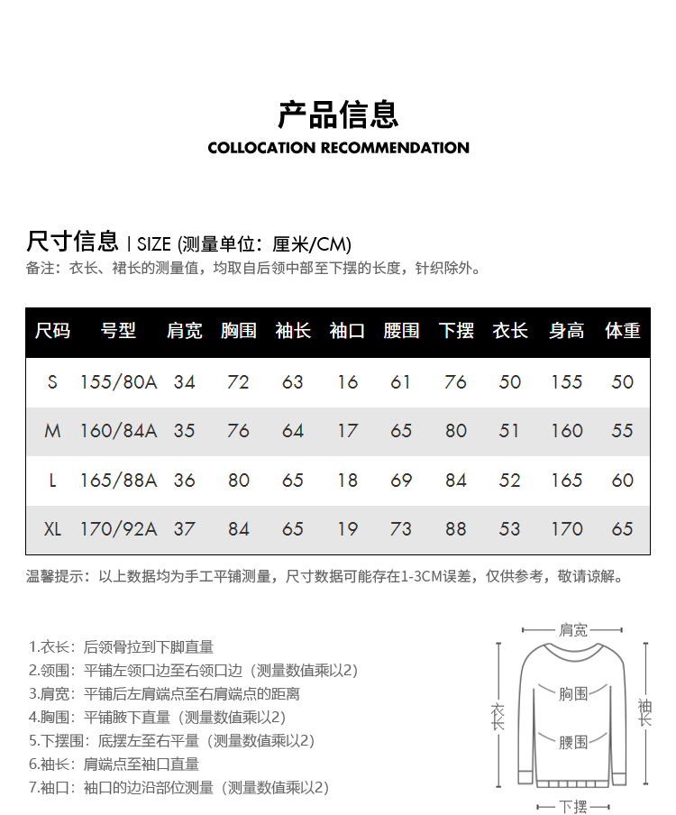 su玛丝菲尔素女2022秋新款复古波点印花褶皱拼接皮肤衣打底衫