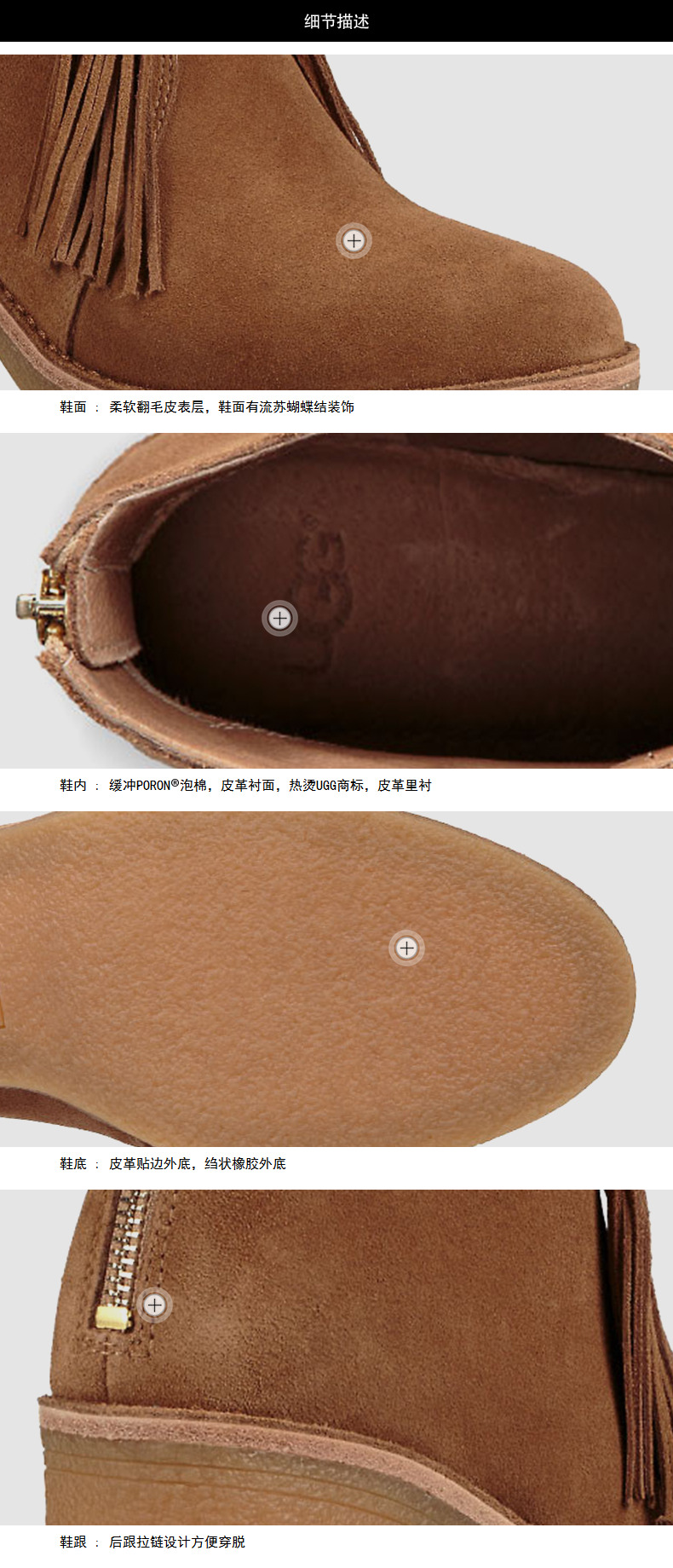 chanel 2020早秋新款 UGG 2020早秋新款女士休閑靴子埃莉系列流蘇高幫鞋 1020642 chanel包2020新款