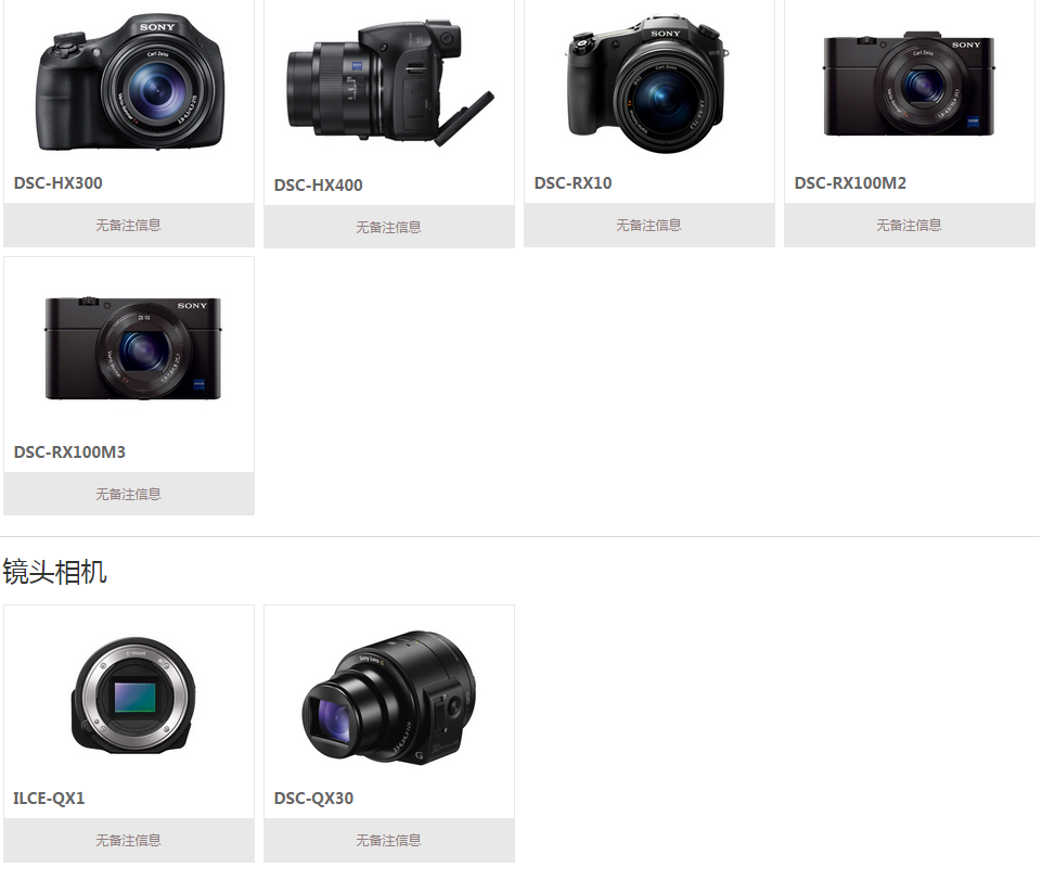 SONY 索尼RM-VPR1 快门线 遥控器A7R AX30