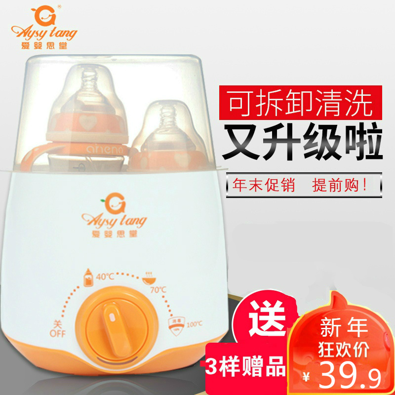 aiyingsitang double bottle milk warmer milk warmer baby multifunctional intelligent automatic breast milk warmer sterilizer