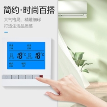 Temperate Control Machine 12v no Wifi