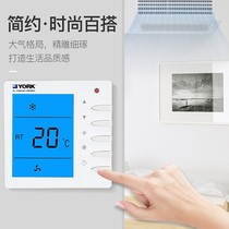 Four control temperature control