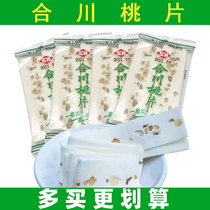 Chongqing Shanhua Hechuan peach 500g sweet Sichuan specialty walnut cloud cake snack snacks