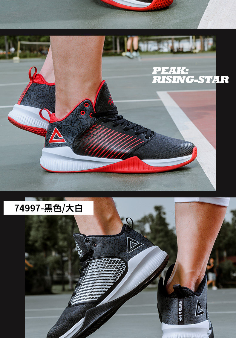 天猫【匹克】低帮迷彩球鞋耐磨战靴