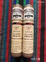 Tibet Minzulin Temple Fa Flow Office Min Zhulin Temple Tibetan incense fairy 50 sets