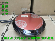 Joyoung JK-30K12 30E10 Upgrade red electric baking pan frying machine Pancake machine double-sided plus