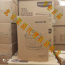 Joyoung Jiuyang Y-80YS2 electric pressure cooker 8L pressure cooker rice cooker steamer large capacity steamer commercial