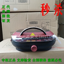 Joyoung JK30-D1 Electric Baking Pan Multi-function removable and washable non-stick double-sided frying pancakes