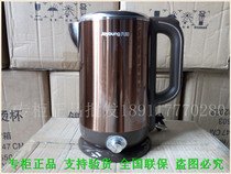 Joyoung Jiuyang K17-W6 electric kettle 304 stainless steel household temperature control boiling water pot