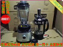 Joyoung Jiuyang JYL-Y16 intelligent wall breaking cooking machine heating conditioning juice multifunctional automatic soy milk