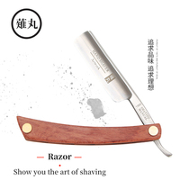 Japan Carbon Steel Retro Old Razor Razor Repairshaving Knife Bald Head Razor Special Face Scraper for Hair Salon