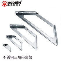 Stainless Steel Support Corner Yard wardrobe Triangle hanging code Triangle support Trapezoidal Bed Corner Brace Yard Kitchen Hanger