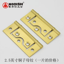 2 5-inch all-copper mother-and-child hinge 3-inch free slotted loose-leaf letter hinge cabinet door hinge single-page hinge hundred-page window