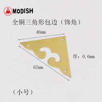 Small number imitation ancient Ming and Qing furniture copper accessories Zhangmu box cabinet door wrapping guard angle single-sided angle flower Xiangyun corner code