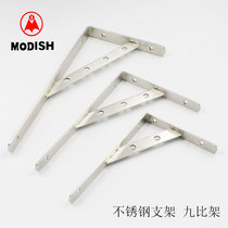 Solid stainless steel carriage bracket 9 bibi frame separator bay laminate holder tripod rest shelf