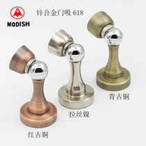 NEW DOOR SUCTION STRONG MAGNETIC DOOR TOP SUCTION DOOR STOPPER WALL MOUNTED DOOR SUCTION HOUSEHOLD HARDWARE WALL SUCTION RED ANCIENT BRONZE GREEN BRONZE WIRE DRAWING NICKEL