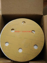 M dry sandpaper M5 inch 6-hole disc sandpaper M216U back velvet sandpaper M yellow brushed sand disc paper