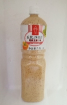 Kubi salad sauce sesame salad sauce mixed vegetable juice 1 5L