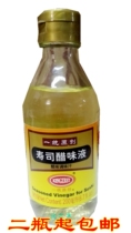 2 bottles of unified original sushi vinegar flavor liquid 200ml sushi material ingredients sushi cooking vinegar