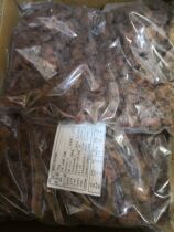 Dried Strawberry Show Love Strawberry Whole Grain 1kg Baking Ingredients