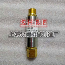 Steel Plant Oxygen Gas Check Valve Z073 Z075 Point Valve Box Tempering Prevention G1 2 G3 8