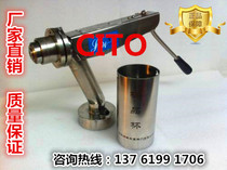 Paper mill Private full stainless steel SJQF-1300 slurry sampling valve Manual flush-free medium concentrated sampling valve