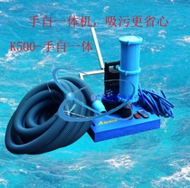 Epsea swimming pool automatic sewage suction machine Underwater robot vacuum cleaner Water turtle sewage discharge K500 cleaning equipment
