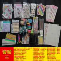 DIY Growth Archives Material Elementary School Students Commemorative Album Stickers Painting Stationery handmade Decorative Accessories Suit