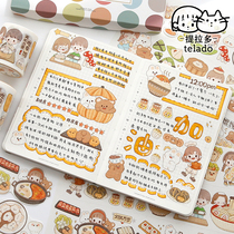 Abate eating Eating Adhesive Tape Cute Little Hands Account Material with Heart Accessories Stickers Glue Rolls and Paper Adhesive Tape Growth Stalls