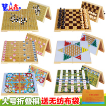 Huixin Large Magnetic Folding Go Gobo Checkers Flying Chess Portable Military Chess Plate Childrens Entertainment