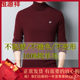 2019 winter new thick men's 100% pure wool sweater can turn up high collar slim cashmere bottoming shirt male sweater 2019 winter new thick men's 100% pure wool sweater can turn up high collar slim cashmere bottoming shirt male sweater