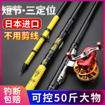 Japan imported 28 before the adjustment of the rod does not cut the line Ultra-light ultra-hard tease fishing grain wheat fishing positioning hand car rod fishing rod