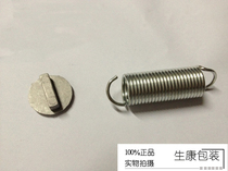 Pedal sealing machine tension spring Spring hook Pedal sealing machine accessories Sealing machine spring Shanghai Shengkang