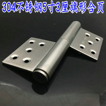 304 stainless steel flag hinge 5 inch stainless steel flag hinge off the hinge metal door fire hinge 3mm thick