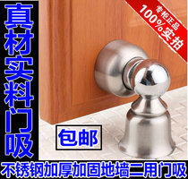 Oxford Ultra Short 304 Stainless Steel Short Door Suction Wall Suction Wall Suction Short Strong Magnetic Door Suction