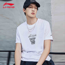 Li Ning short-sleeved T-shirt mens national tide 2021 autumn new basketball series loose round neck breathable running sportswear