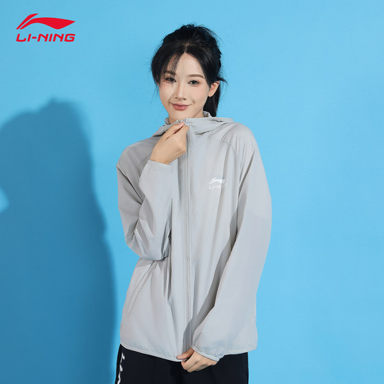 Li Ning sunscreen clothing female model 2024 summer breathable lightweight hooded sunscreen cloth UPF50+anti -ultraviolet gray
Li Ning sunscreen clothing female model 2024 summer breathable lightweight hooded sunscreen cloth UPF50+anti -ultraviolet gray