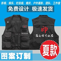Mens summer mesh Photography waistcoat Vest Outdoor multi-pocket Volunteer Advertising Work fishing Horse clip big code