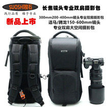 Suitable Matteuron 150-600 Lens Camouflan Double Shoulder Photography Bag 200-500 Changgio Single Anti-camera Package 60-600