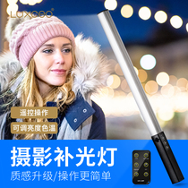 High-brightness adjustable-tone colour temperature handheld remote control portable led phototonic light lamp outdoor photographic lamp ice lamp