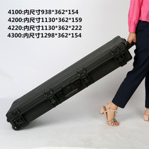 Domestic 100 forces capable of strip case equipment protective case bow and arrow box musical instrument case safety protection case waterproof and dust-proof