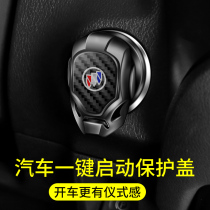Car one-key start button decorative cover ignition switch start ring protective cover interior modified metal carbon fiber cover