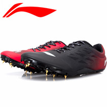 Li Ning running shoes Track and field running shoes training competition running shoes Mens and womens sprint shoes LJJM004-1