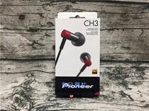 Japan Pioneer Pioneer SE-CH3T Hi-Res HiFi in-ear headphones tax package