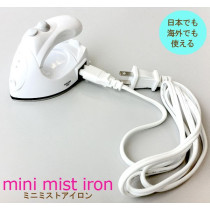 Japan YAZAWA TVR54WH portable travel mini iron Global Voltage Universal