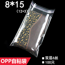 OPP BAG sticker adhesive bags double 6 wire 8*15cm plastic bags transparent bag