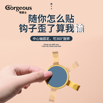 Sticky Hook Clothing Hook Creative Trim Home Free Punch Wall Kitchen Toilet Bathroom Hook Powerful Nail Free Hook