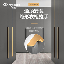 Brother Jazz Free Punch Invisible Handle Extremely Minimalist Light Lavish Wardrobe Door Cabinet Door Handle Thumb strip Side dress