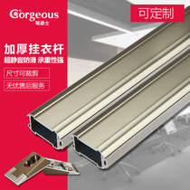 Dry Clothes Thickening Wardrobe Hung Clothes Rod Closet Rod Aluminum Alloy Fixed Cabinet Underwear Tonietto Flange Base Hardware