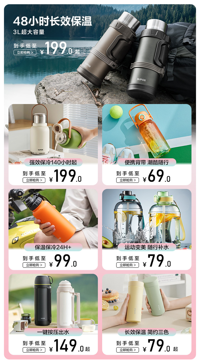 Выпивая серия на открытом воздухе